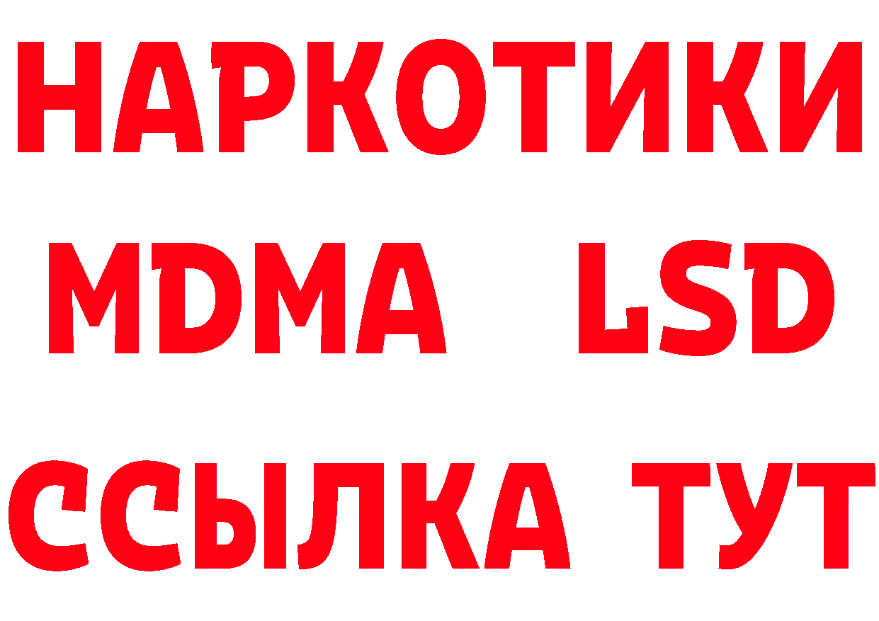 Бутират вода ТОР это кракен Азнакаево